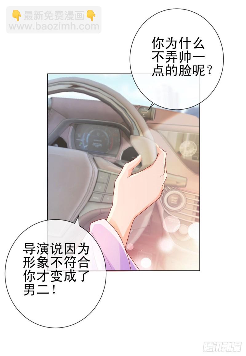 第249话 小宝牌找爹仪-第251话
