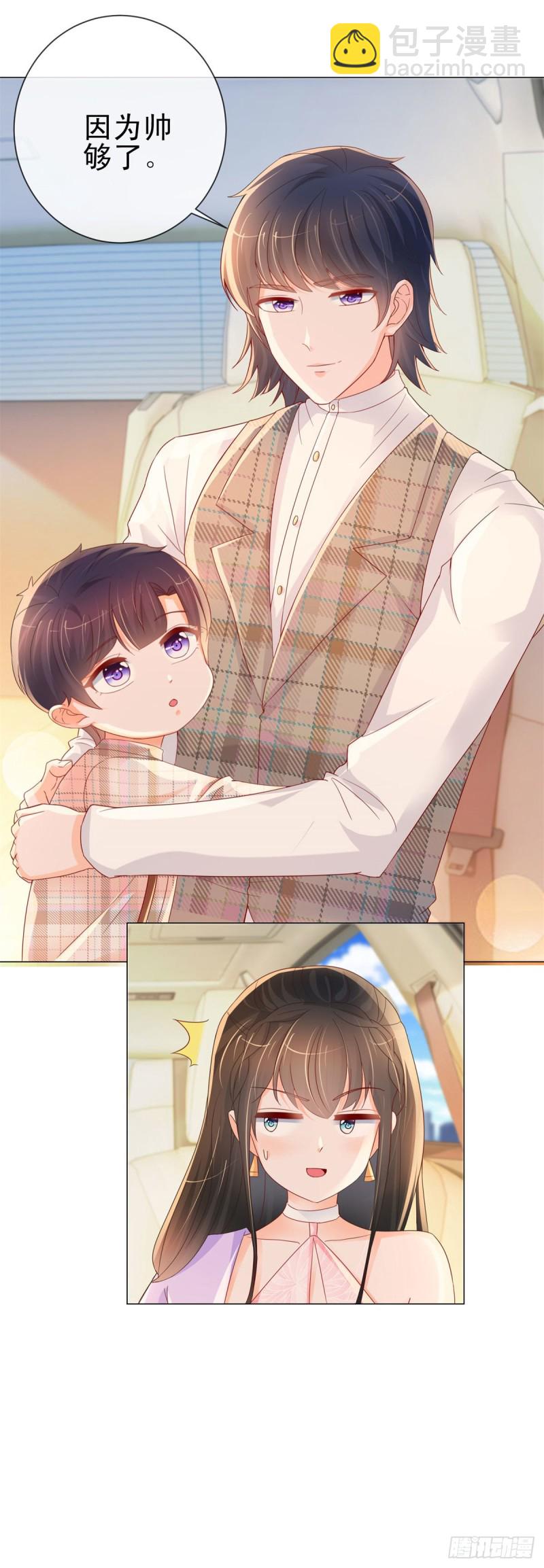 第249话 小宝牌找爹仪-第251话