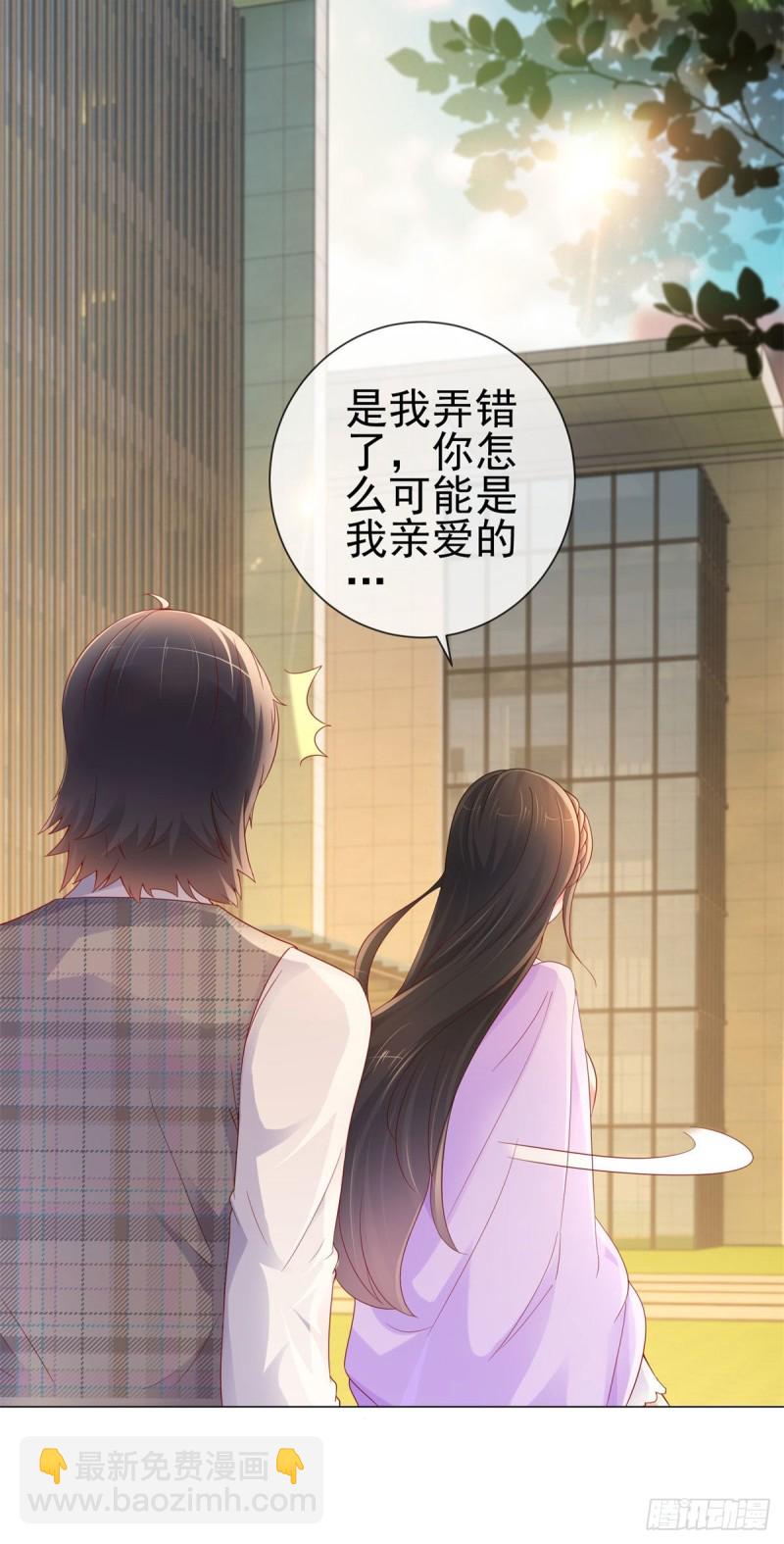 第249话 小宝牌找爹仪-第251话