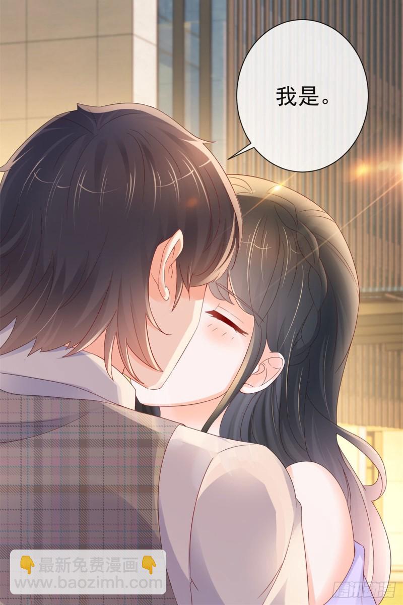 第249话 小宝牌找爹仪-第251话