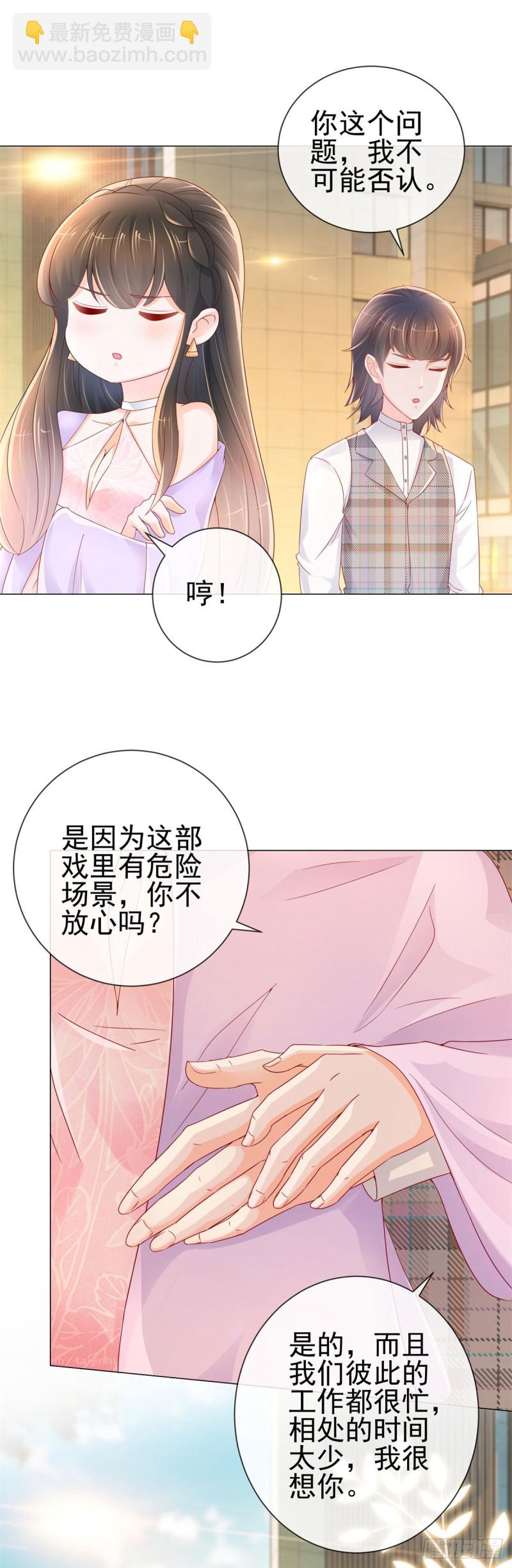 第249话 小宝牌找爹仪-第251话