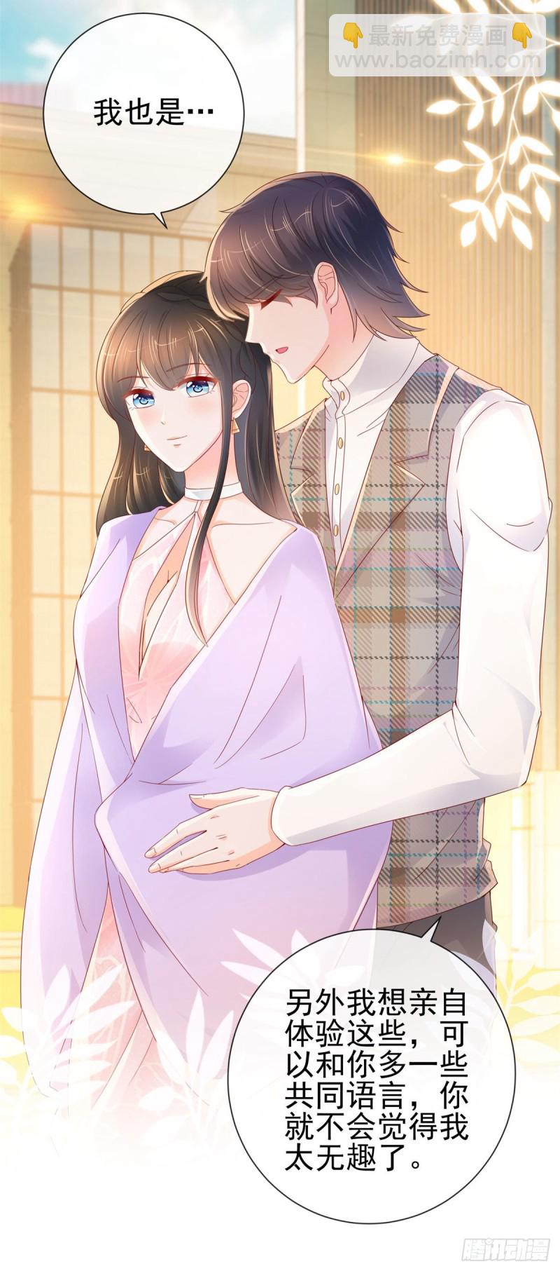 第249话 小宝牌找爹仪-第251话