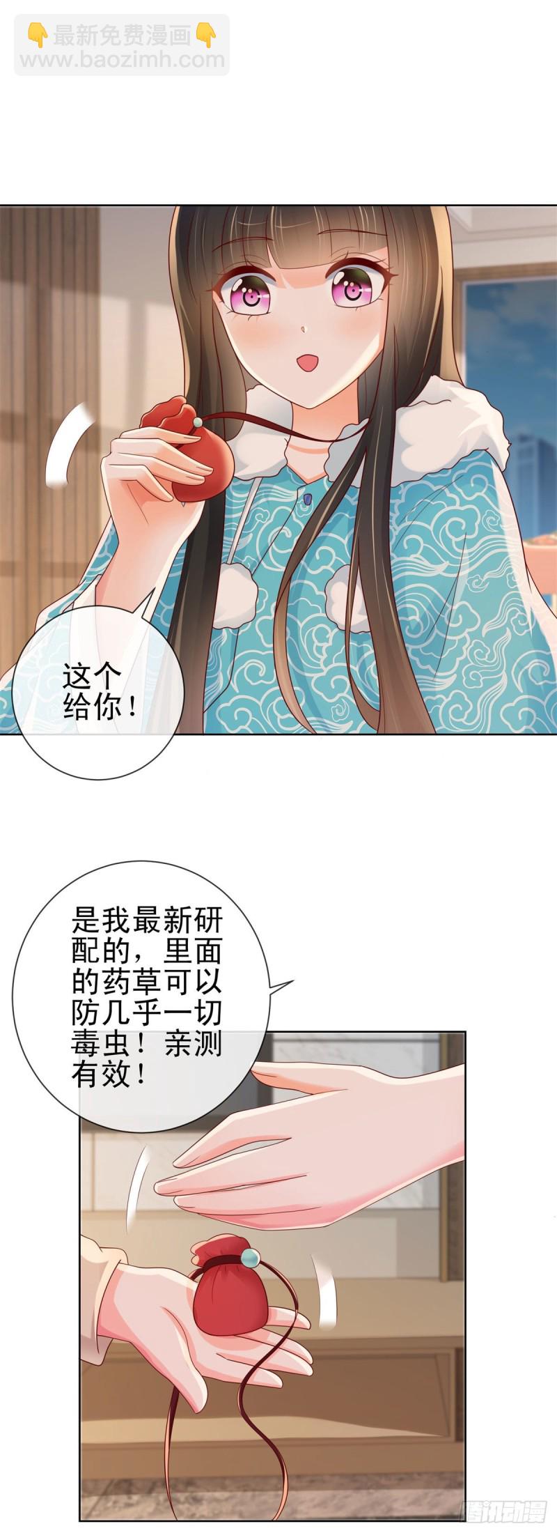第251话 差点被曝光的秘密-第253话