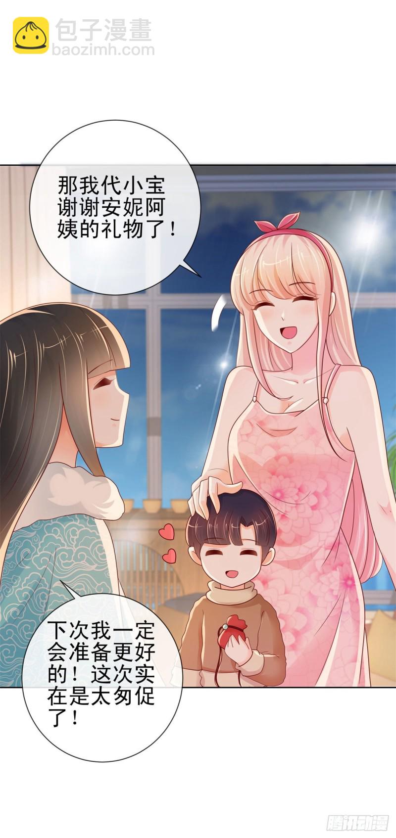 第251话 差点被曝光的秘密-第253话
