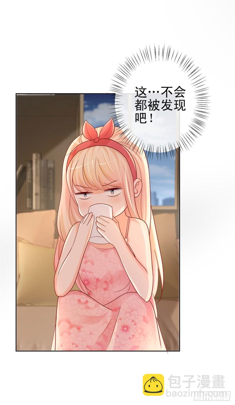 第251话 差点被曝光的秘密-第253话