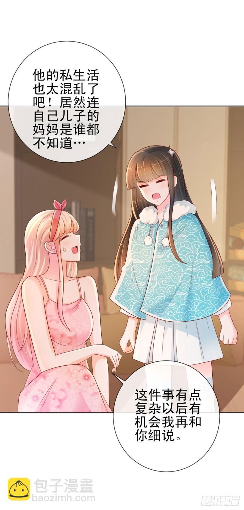 第251话 差点被曝光的秘密-第253话