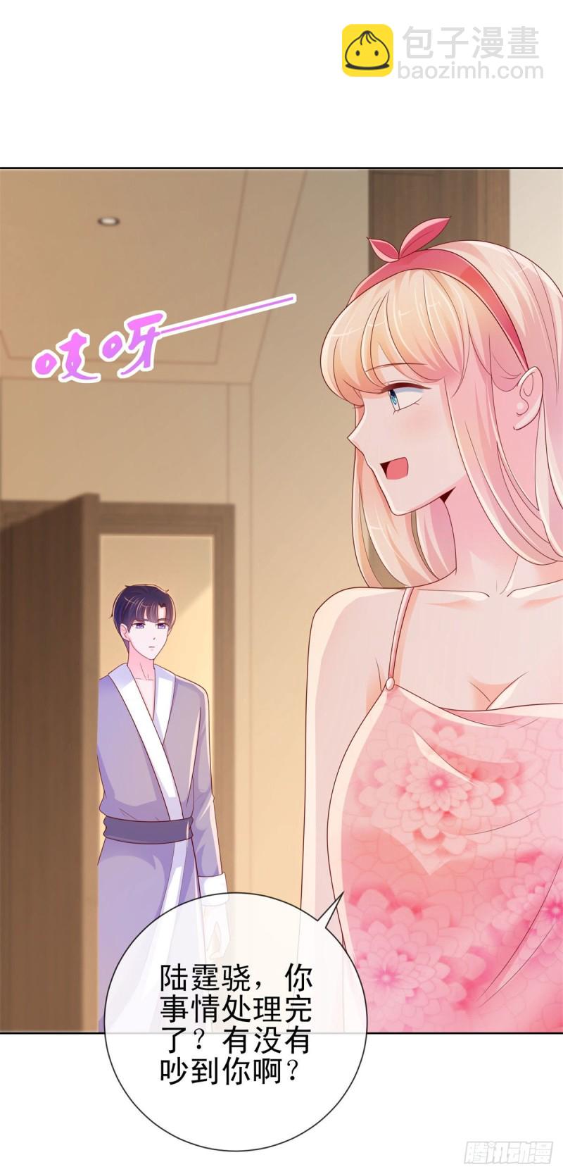 第251话 差点被曝光的秘密-第253话