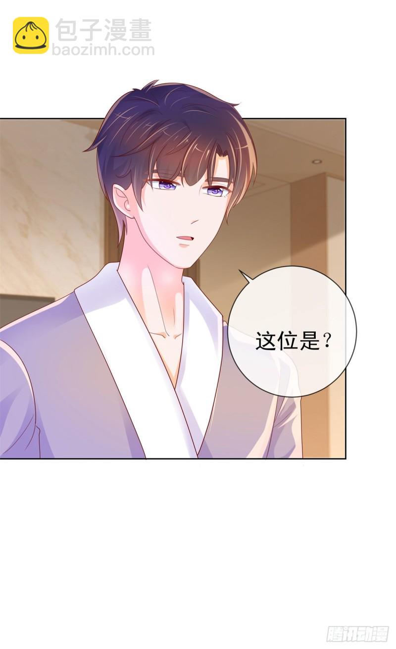 第251话 差点被曝光的秘密-第253话
