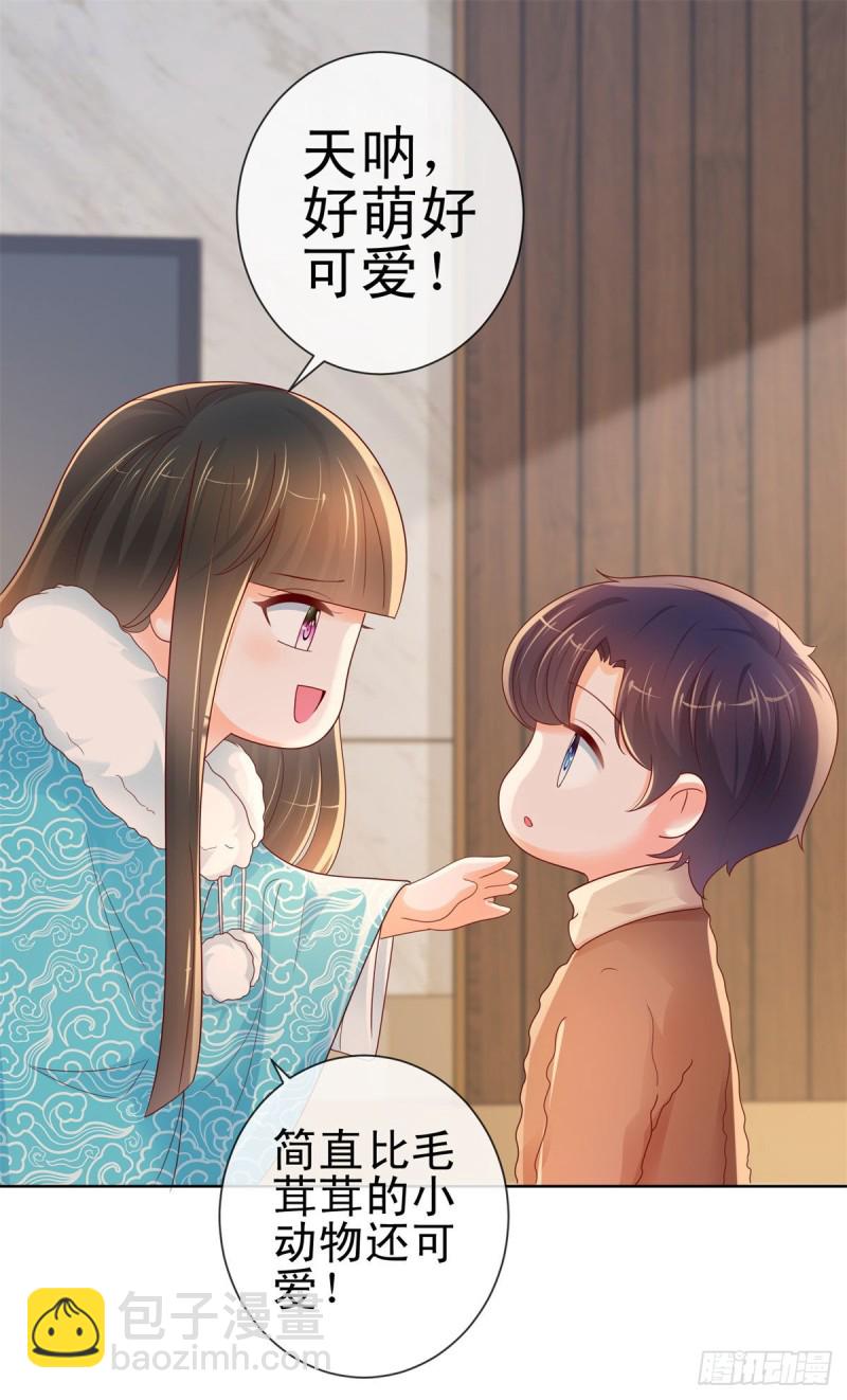第251话 差点被曝光的秘密-第253话