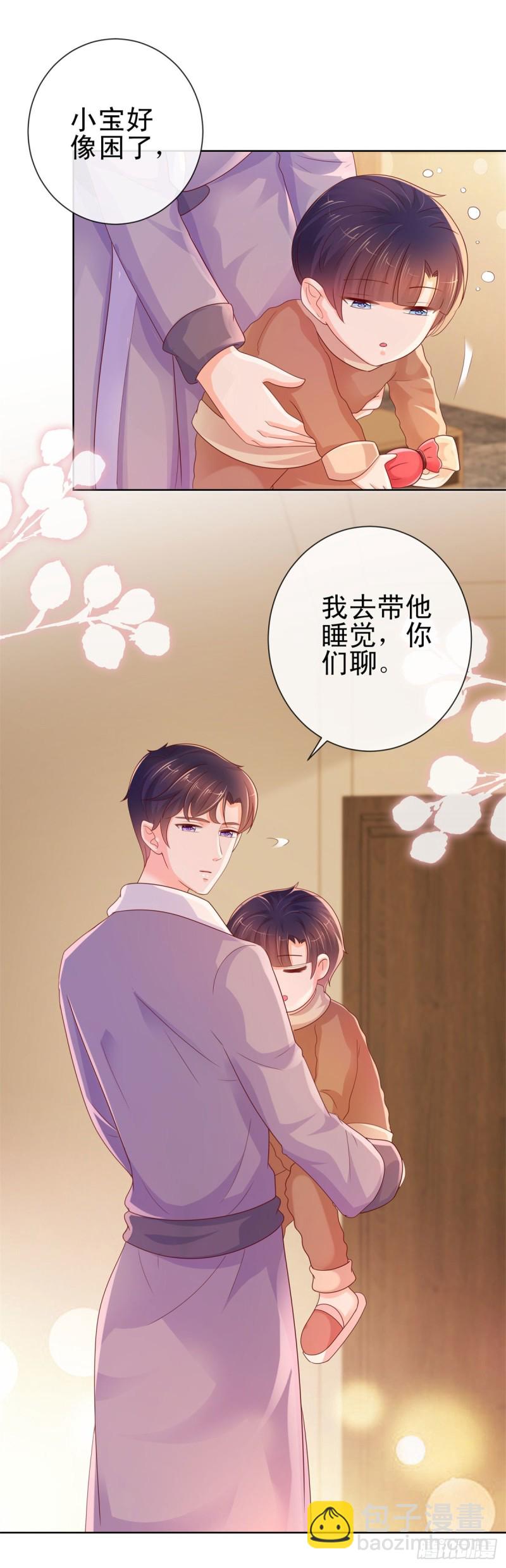 第251话 差点被曝光的秘密-第253话