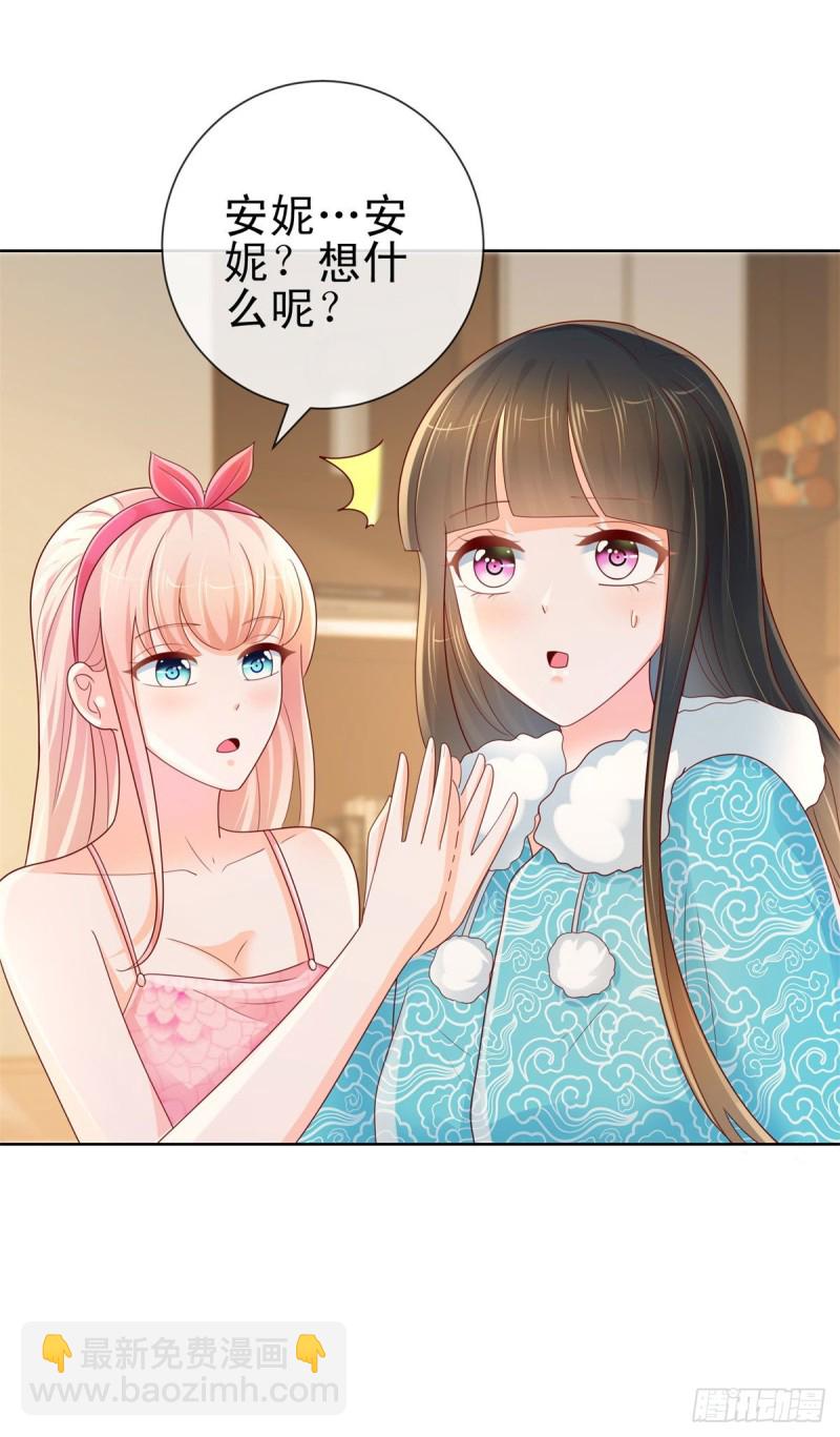 第251话 差点被曝光的秘密-第253话