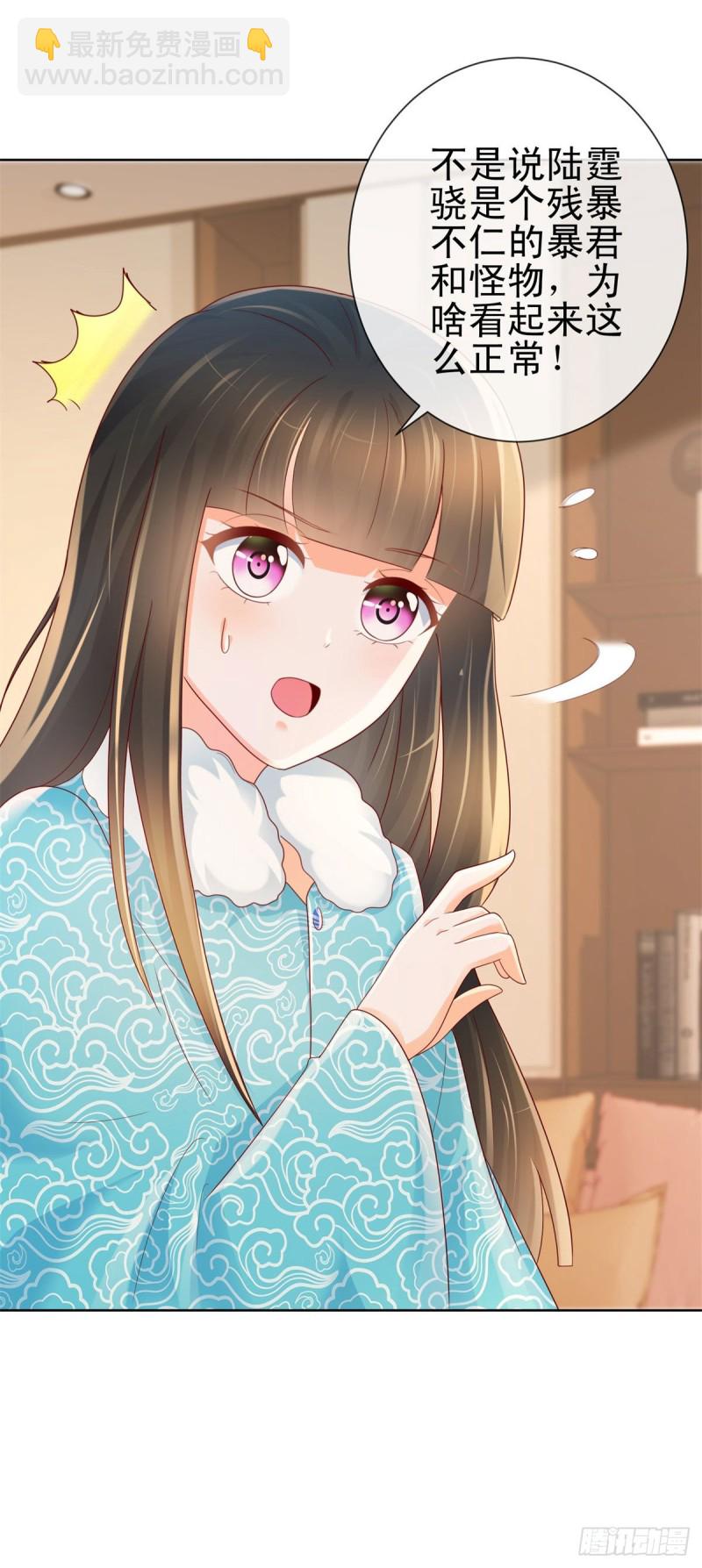 第251话 差点被曝光的秘密-第253话