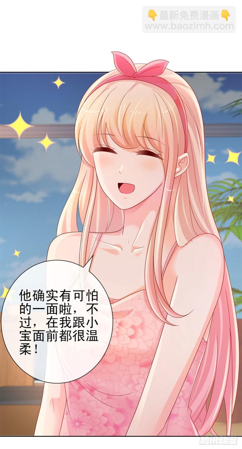 第251话 差点被曝光的秘密-第253话