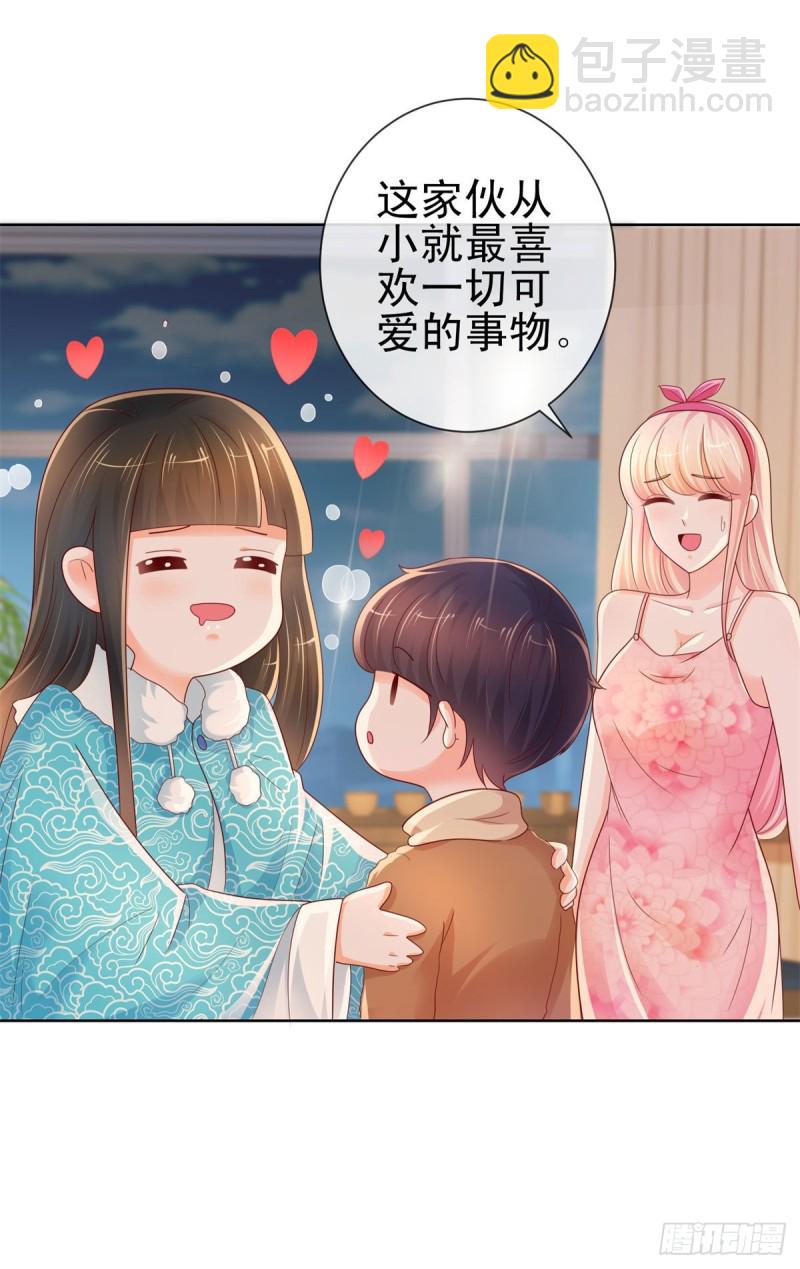 第251话 差点被曝光的秘密-第253话