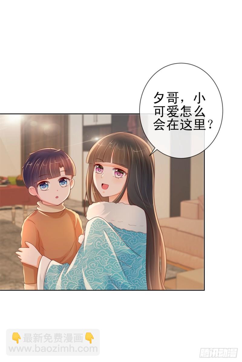 第251话 差点被曝光的秘密-第253话