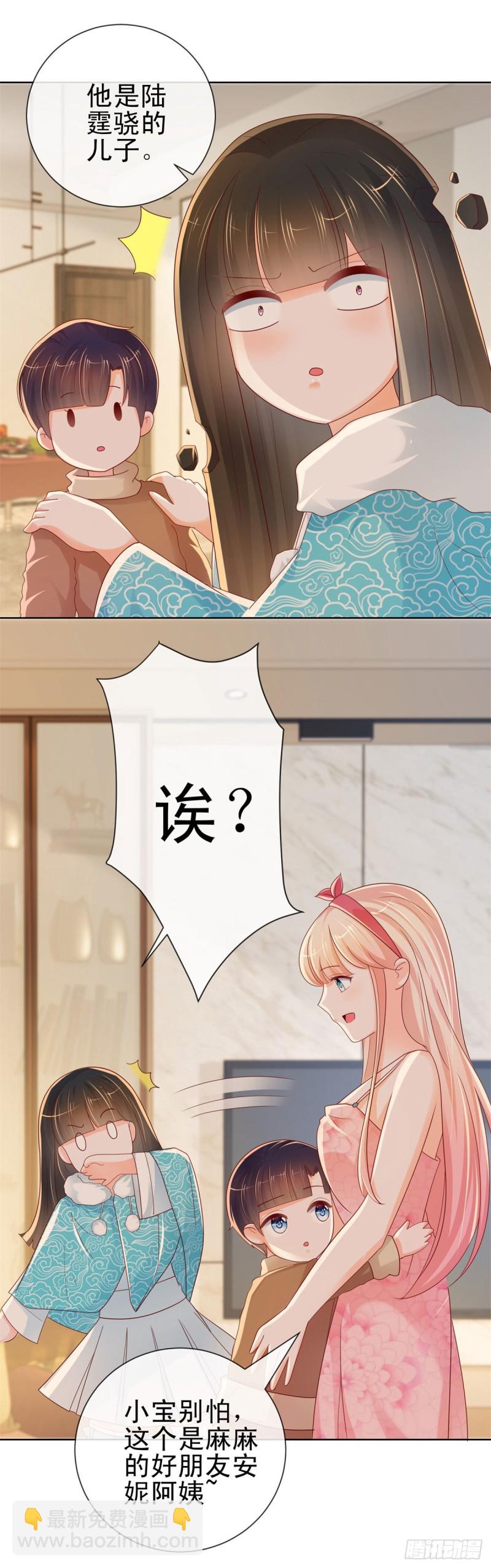 第251话 差点被曝光的秘密-第253话