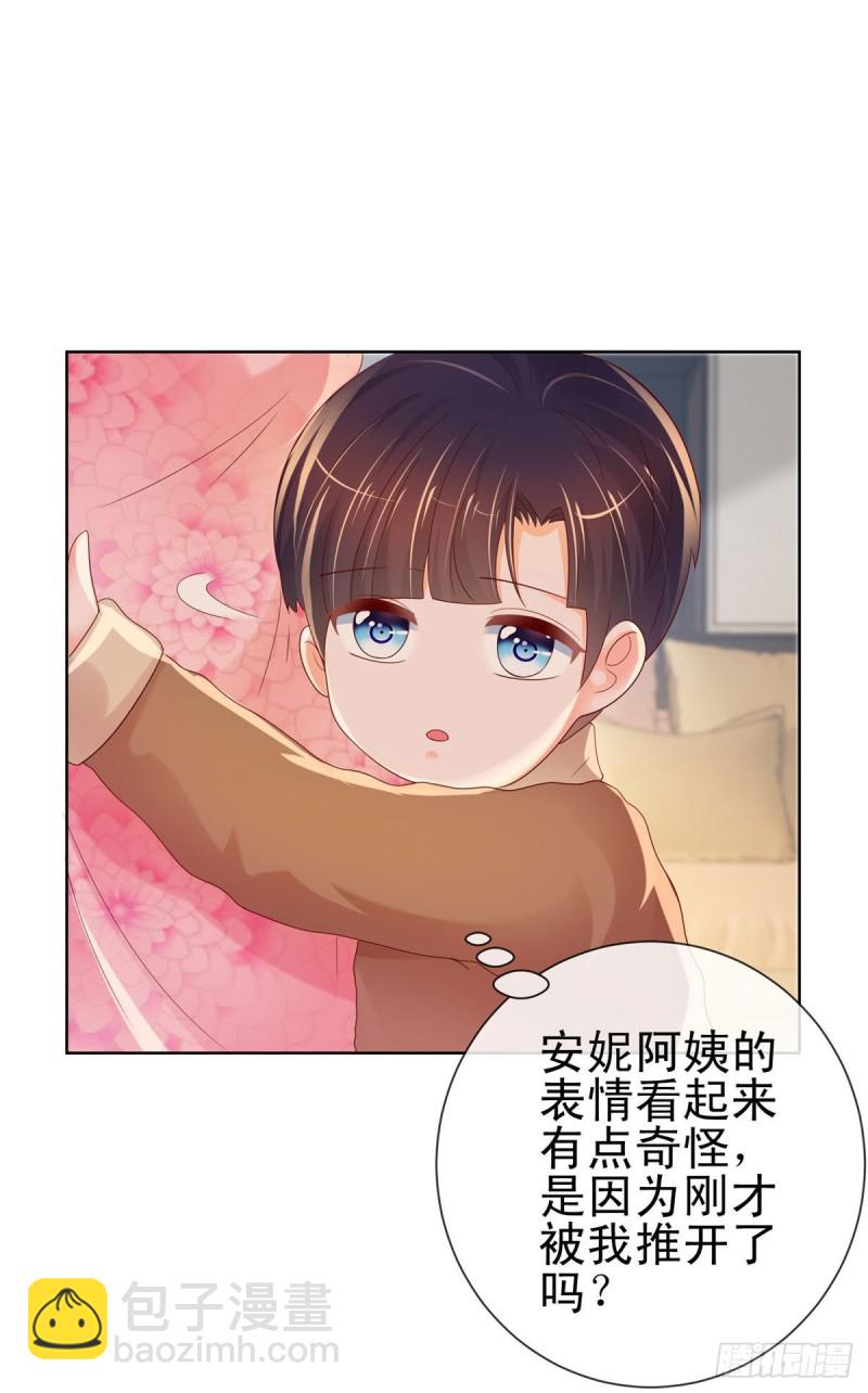 第251话 差点被曝光的秘密-第253话