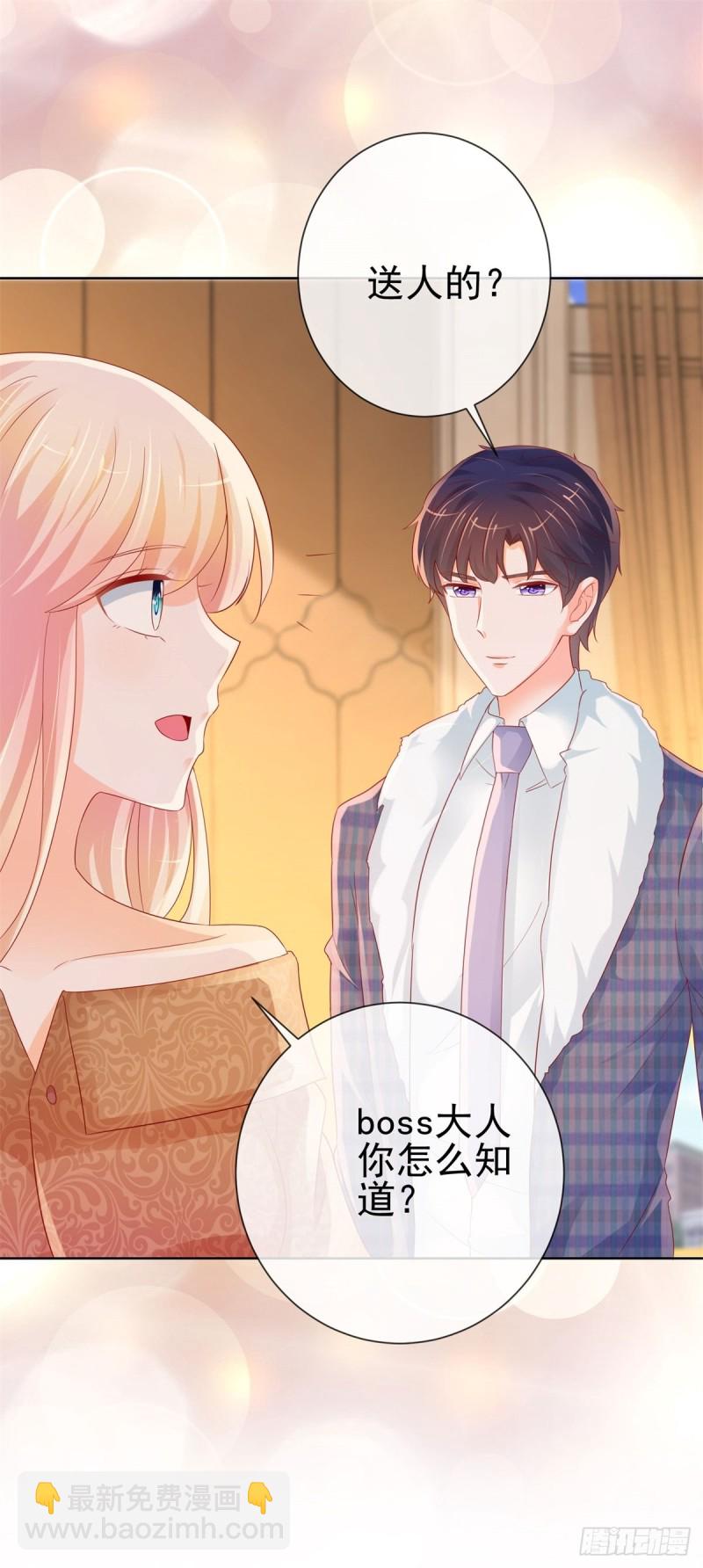 第253话 别撩我，我把持不住-第255话