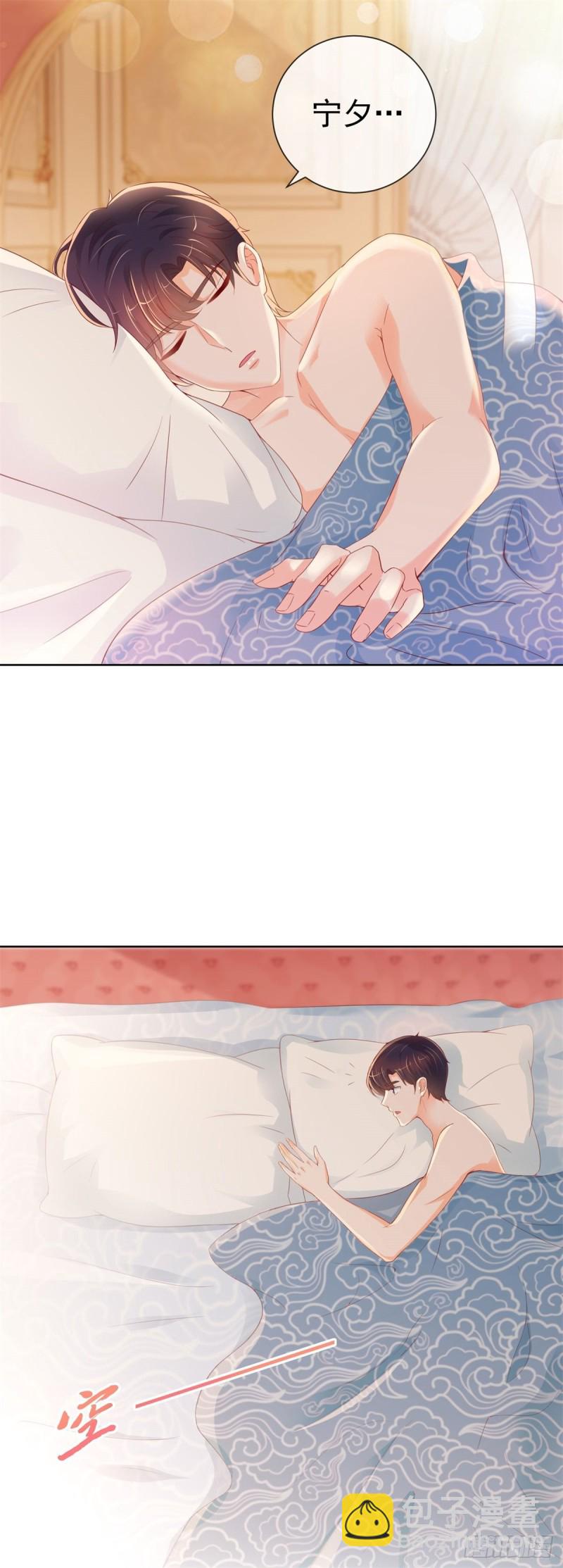 第253话 别撩我，我把持不住-第255话