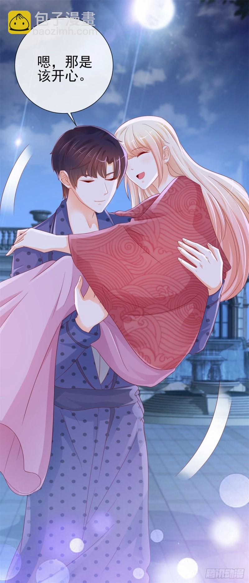 第253话 别撩我，我把持不住-第255话
