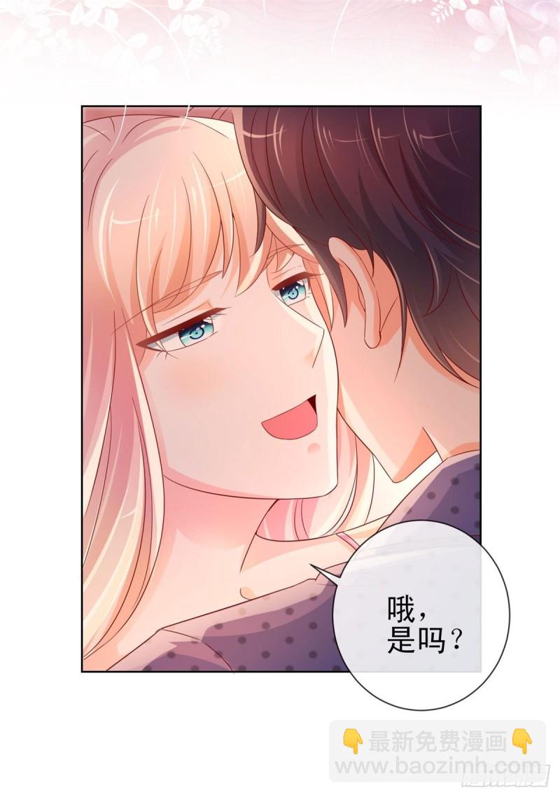 第253话 别撩我，我把持不住-第255话