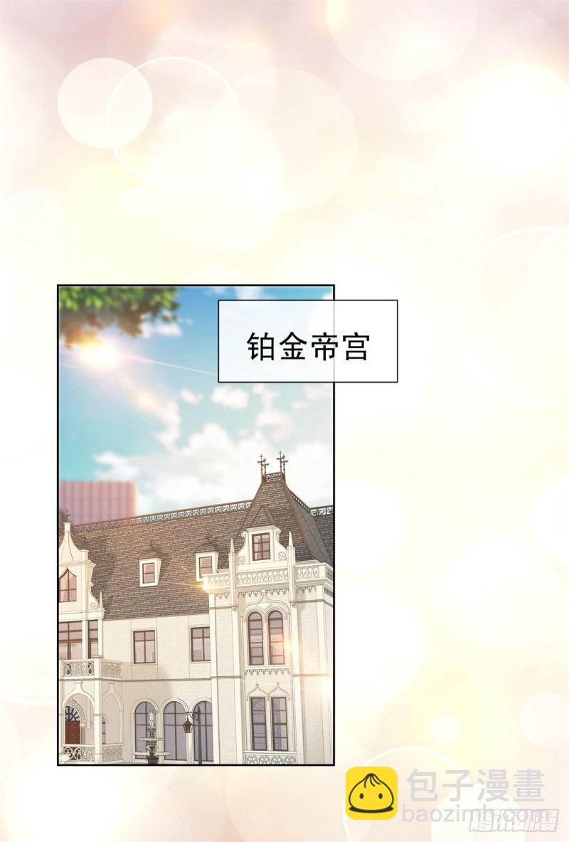 第253话 别撩我，我把持不住-第255话