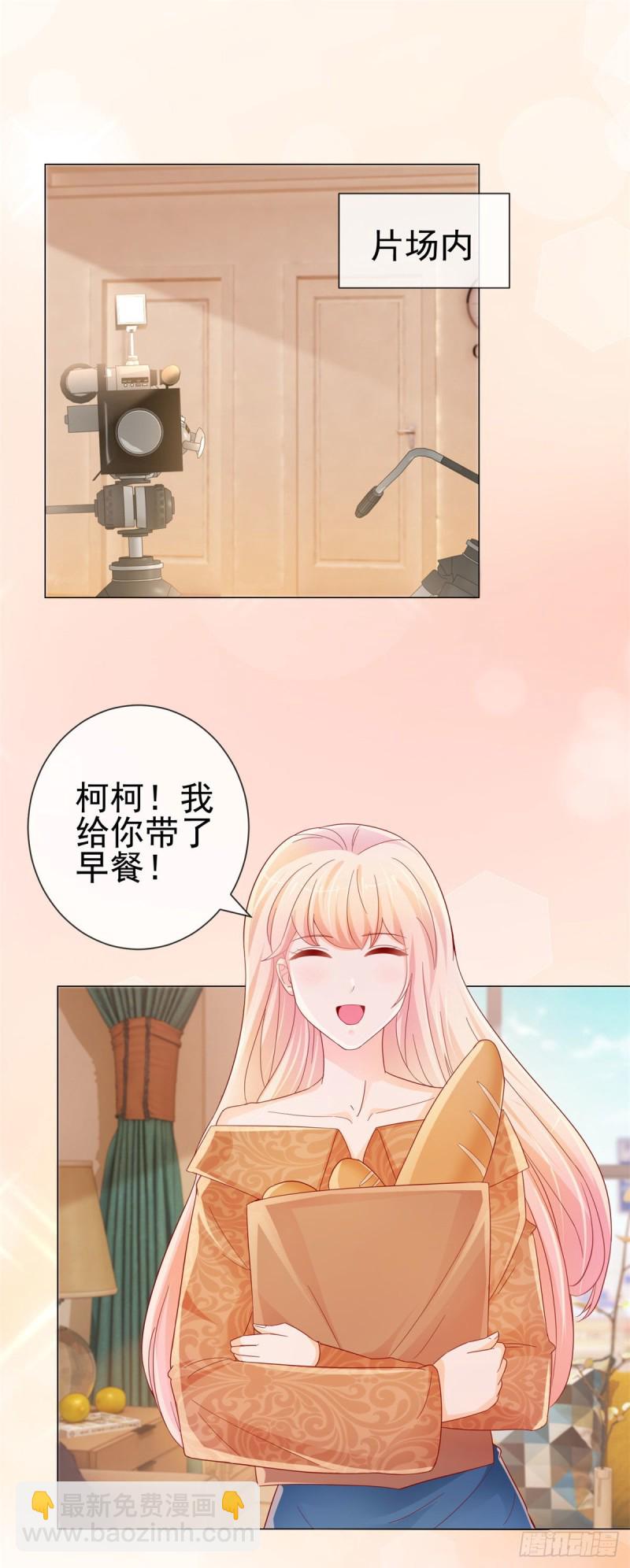 第255话 大魔王情话技能up-第257话