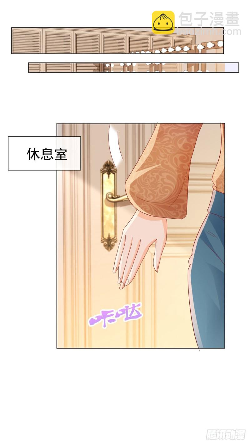 第255话 大魔王情话技能up-第257话