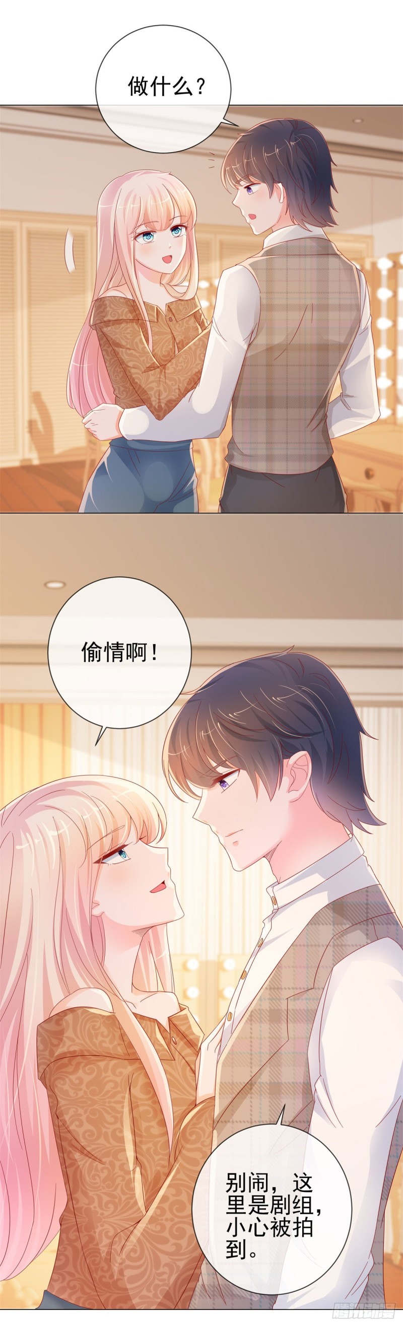 第255话 大魔王情话技能up-第257话