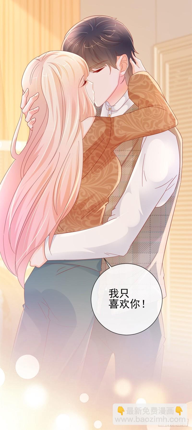 第255话 大魔王情话技能up-第257话