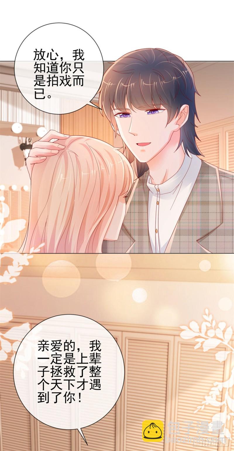 第255话 大魔王情话技能up-第257话