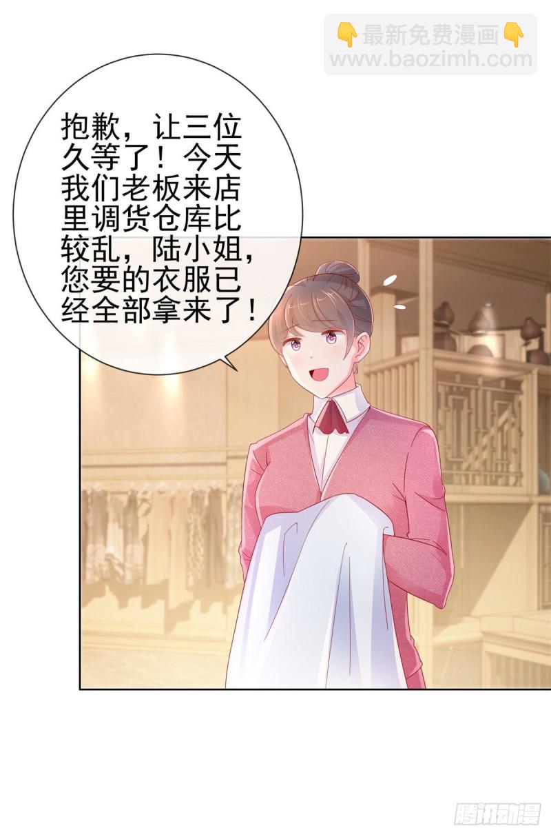 第255话 大魔王情话技能up-第257话