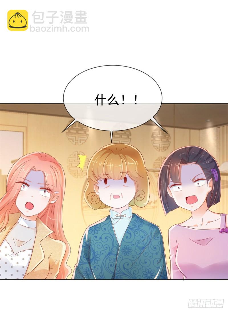 第255话 大魔王情话技能up-第257话