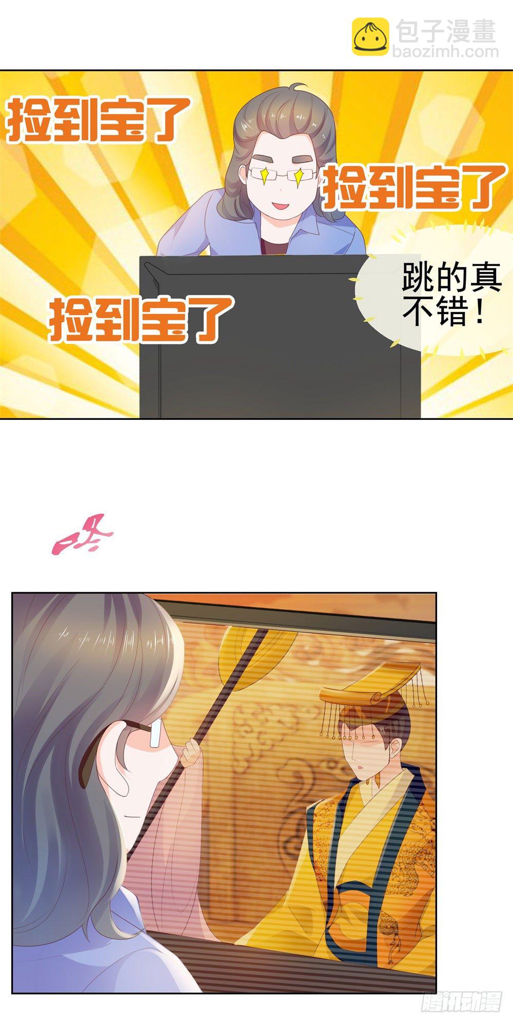 第25话 宁夕起舞-第27话