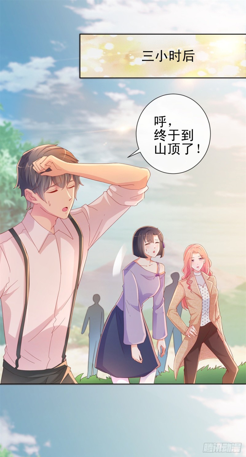 第257话 论虐狗我只服我骁哥-第259话