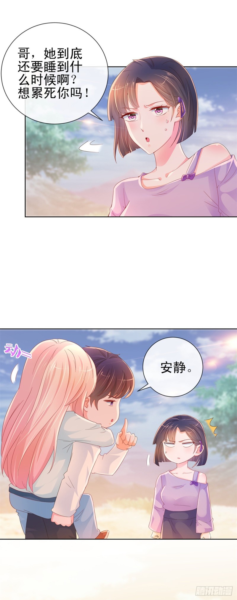 第257话 论虐狗我只服我骁哥-第259话