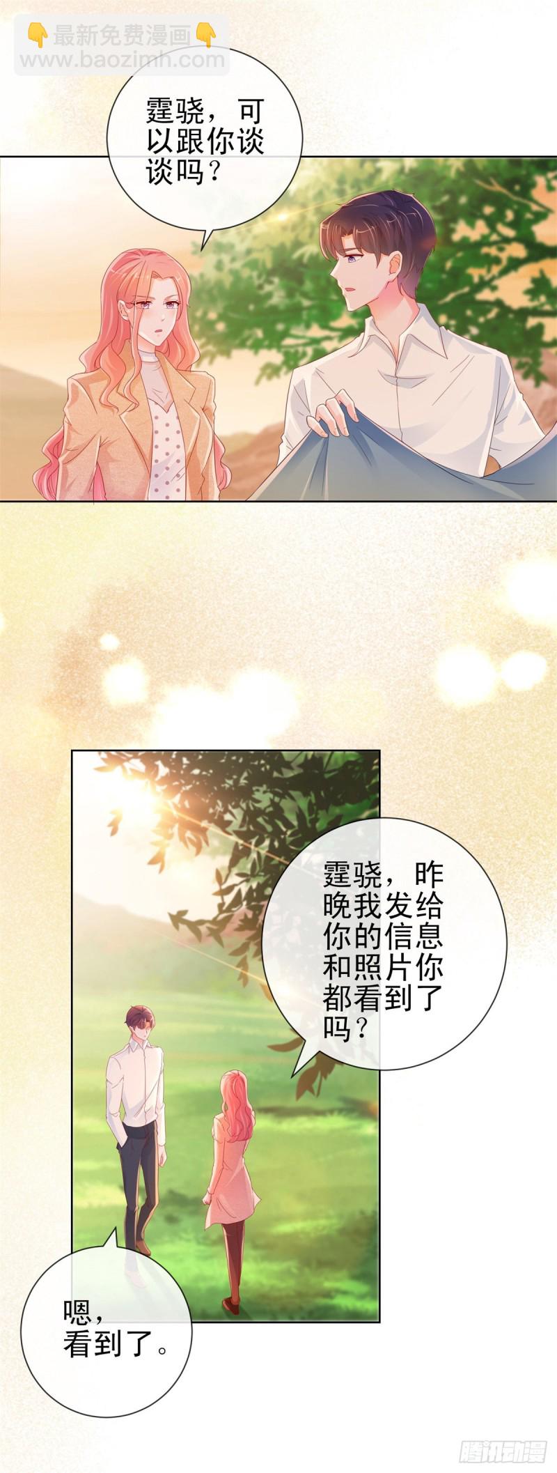第257话 论虐狗我只服我骁哥-第259话