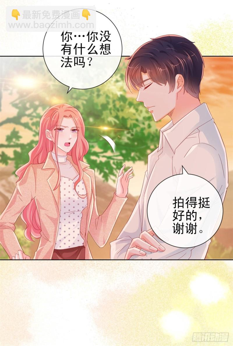 第257话 论虐狗我只服我骁哥-第259话