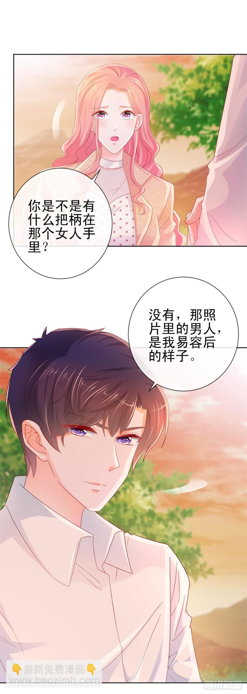 第257话 论虐狗我只服我骁哥-第259话