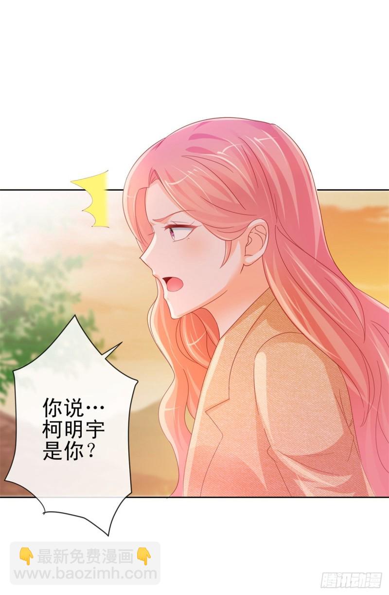 第257话 论虐狗我只服我骁哥-第259话