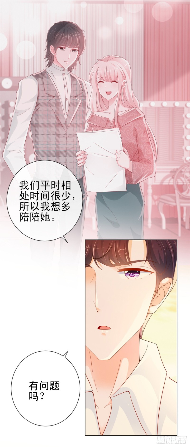 第257话 论虐狗我只服我骁哥-第259话
