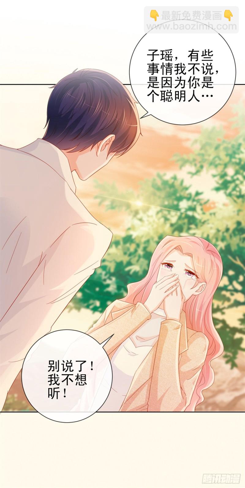 第257话 论虐狗我只服我骁哥-第259话
