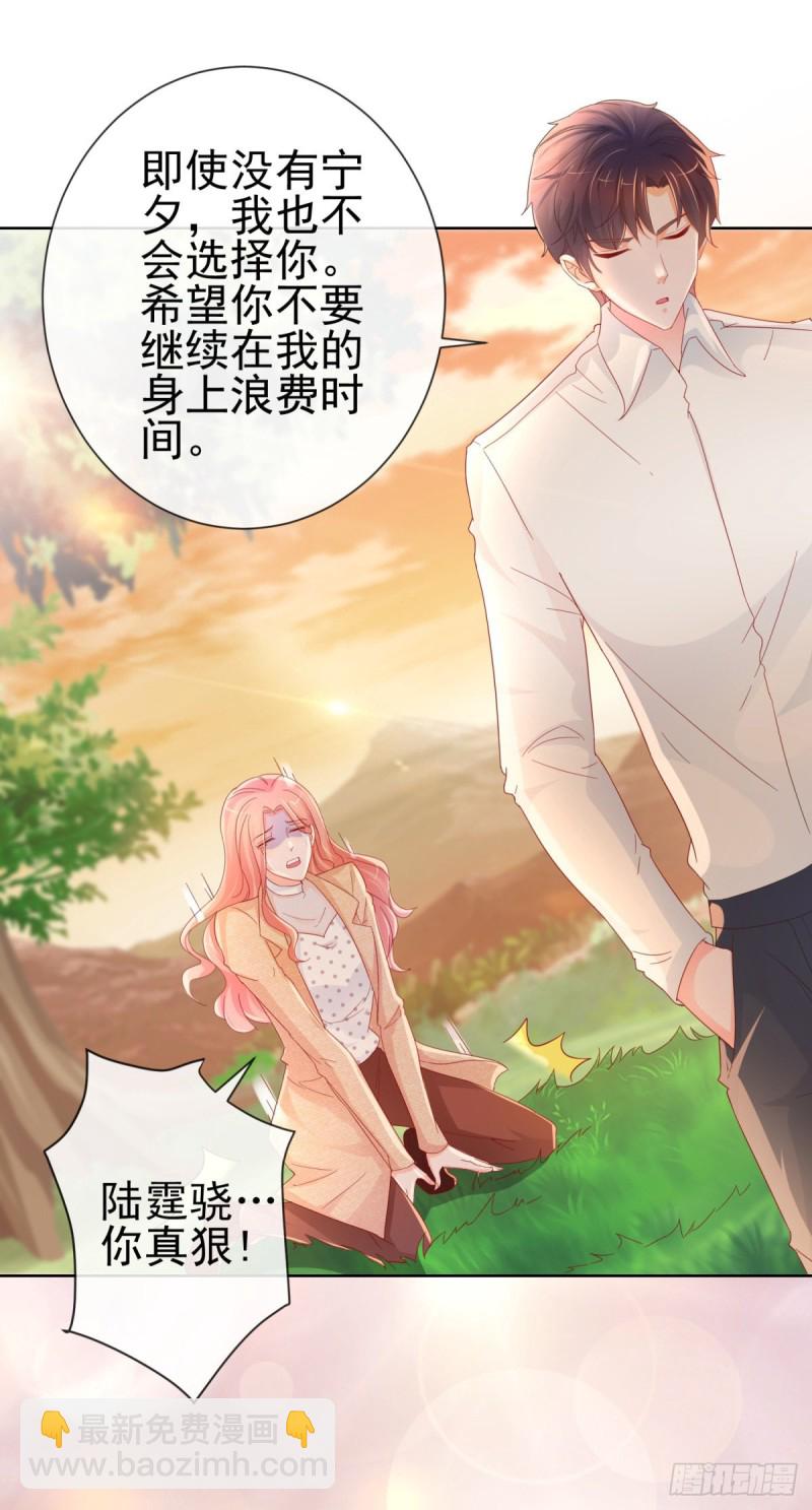 第257话 论虐狗我只服我骁哥-第259话