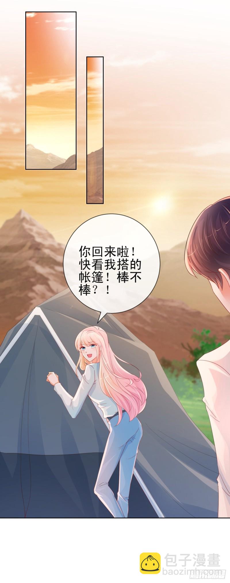 第257话 论虐狗我只服我骁哥-第259话