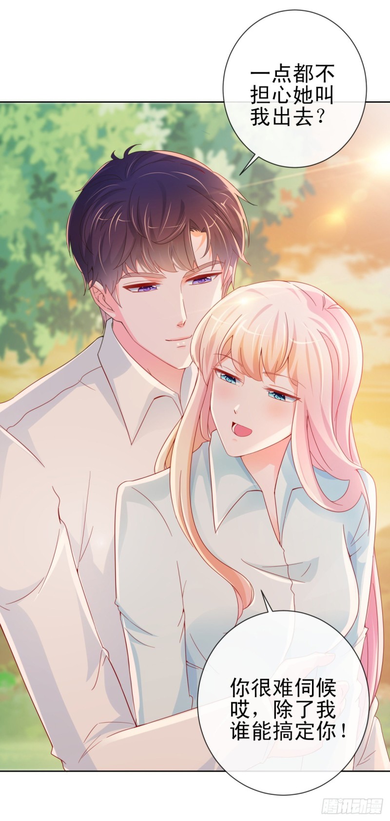 第257话 论虐狗我只服我骁哥-第259话
