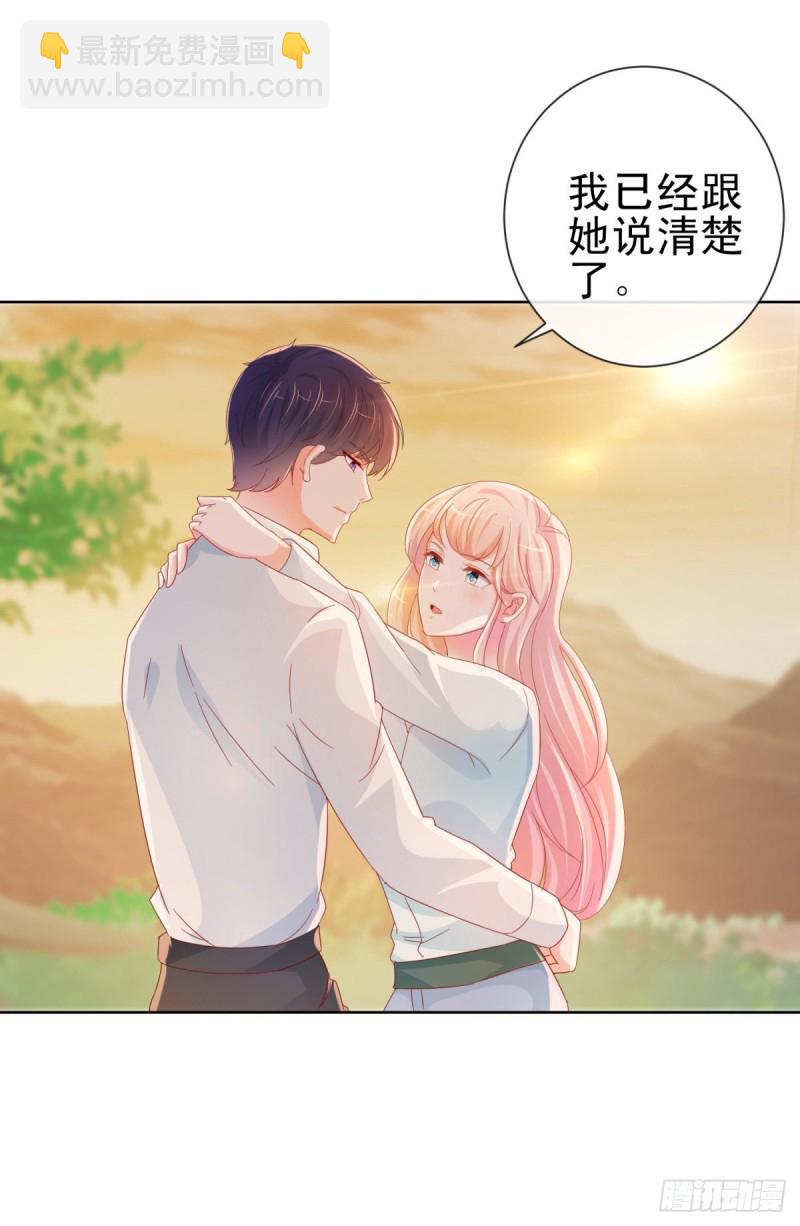 第257话 论虐狗我只服我骁哥-第259话