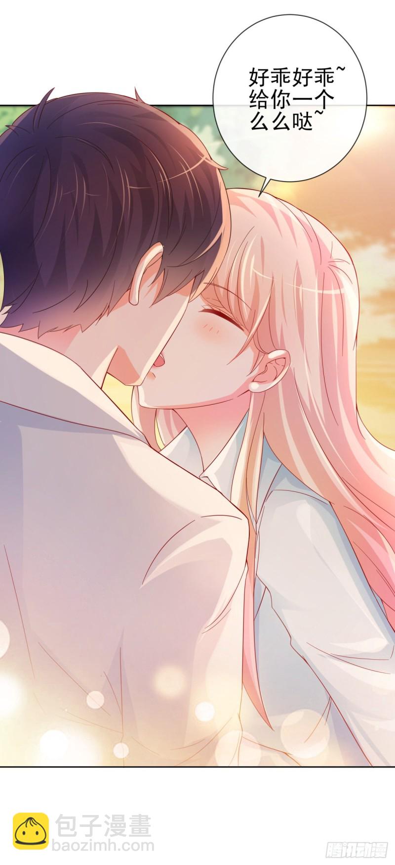 第257话 论虐狗我只服我骁哥-第259话