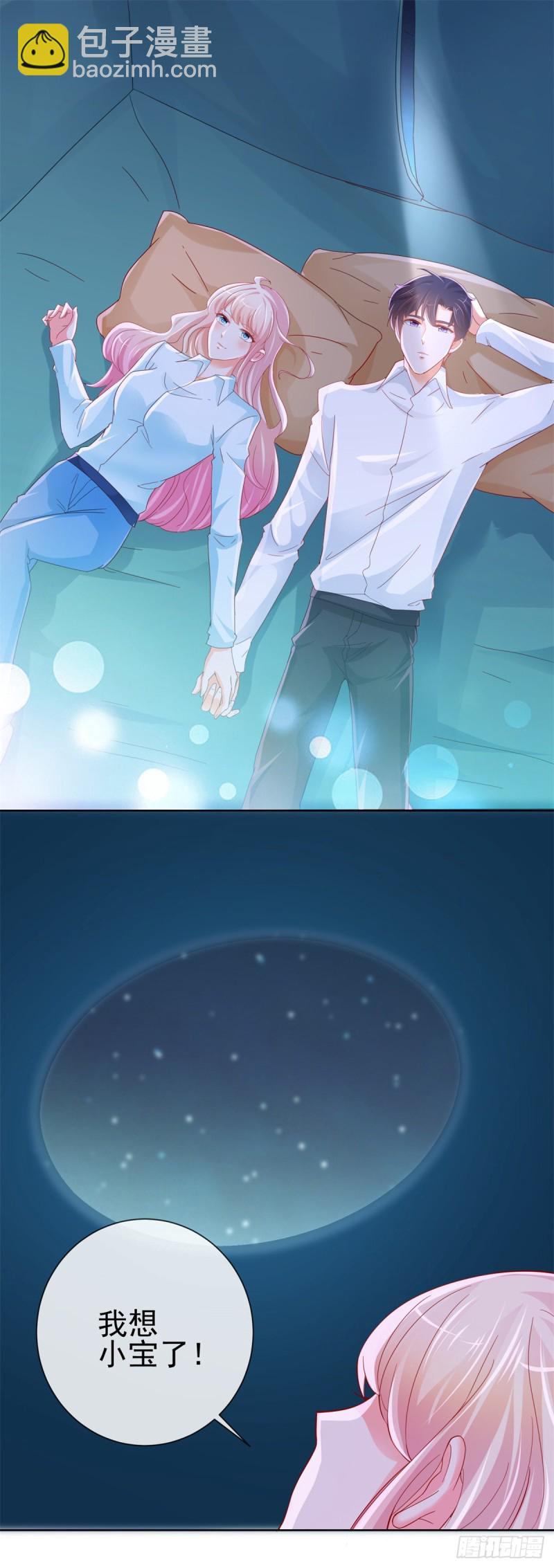 第257话 论虐狗我只服我骁哥-第259话