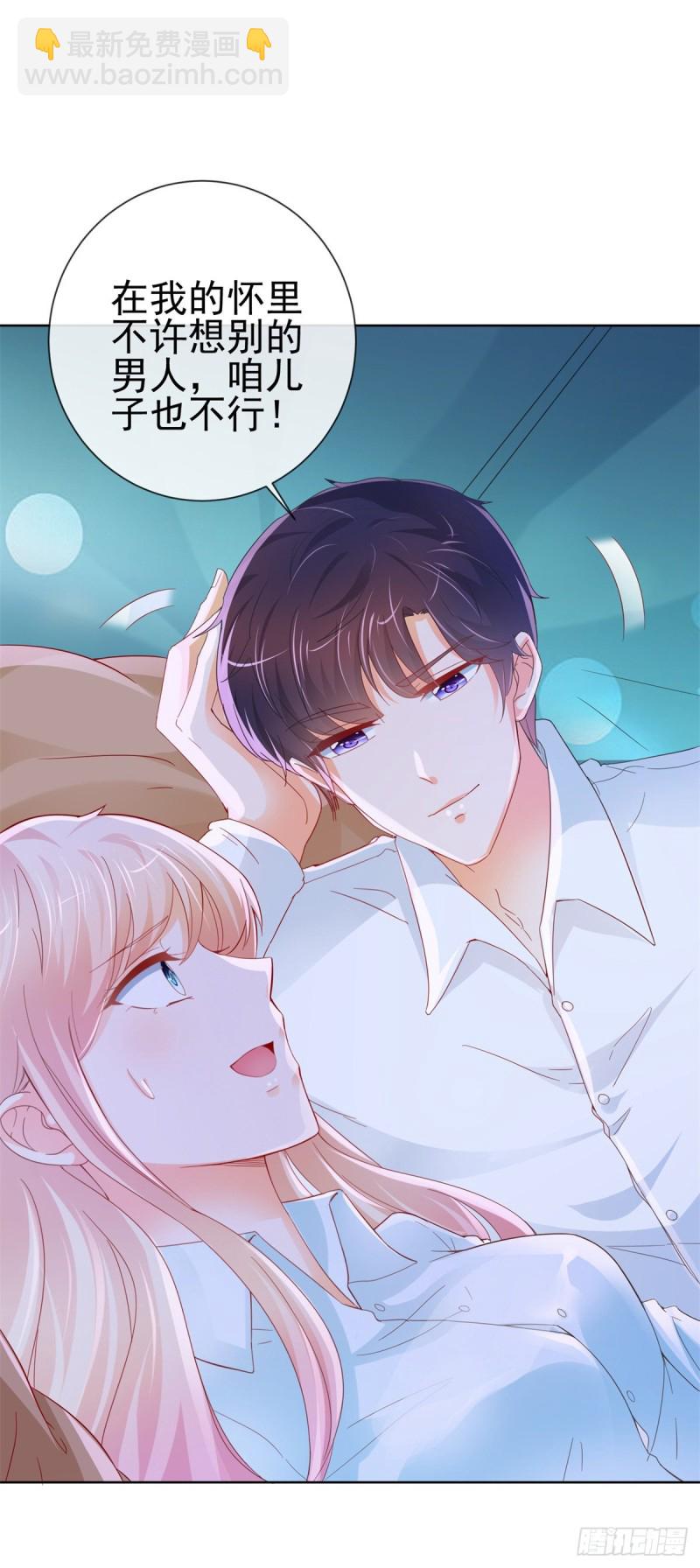 第257话 论虐狗我只服我骁哥-第259话