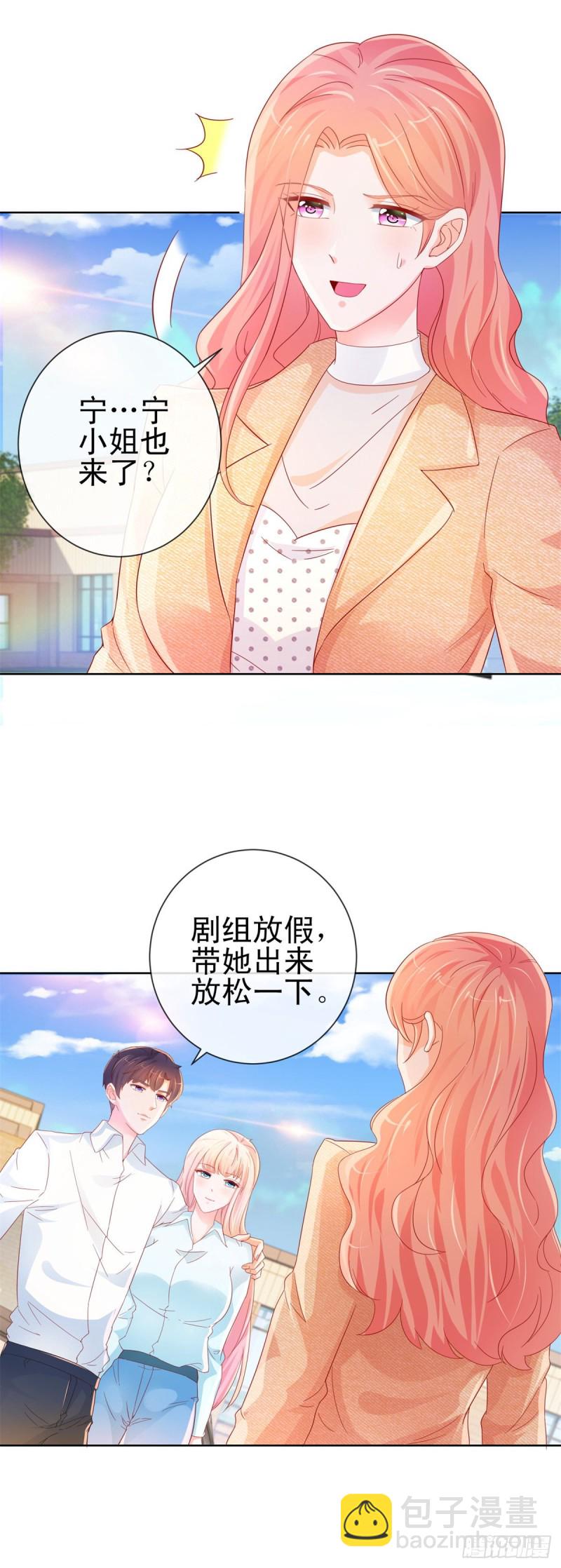 第257话 论虐狗我只服我骁哥-第259话